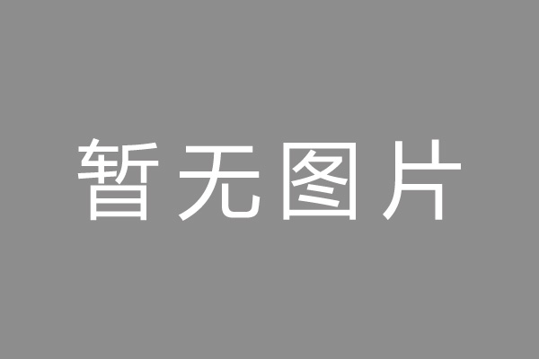 遂宁市按揭车抵押贷款哪里靠谱